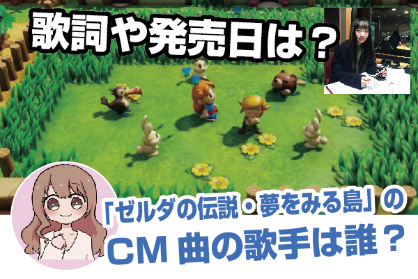 ファッショントレンド 最高cm ソング 女性 歌手