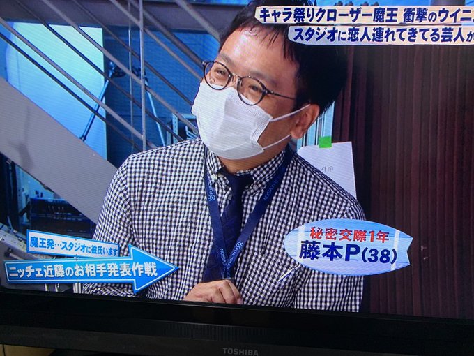 ニッチェ近藤の彼氏は誰 向上委員会スタッフで馴れ初めは打ち上げ 顔画像 オモシロゴト