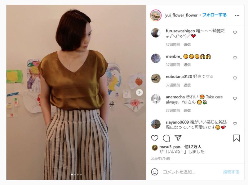 竹内結子 Yuiインスタに不可解な投稿はなぜ 死因に関係 画像 オモシロゴト