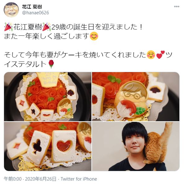 画像比較 花江夏樹の昔は痩せてた ガリガリから太った理由は結婚 オモシロゴト