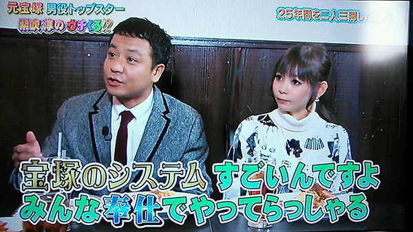 菅由美子 経歴 結婚