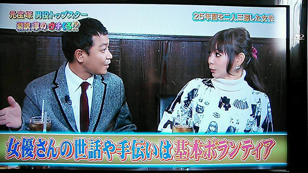 菅由美子 経歴 結婚