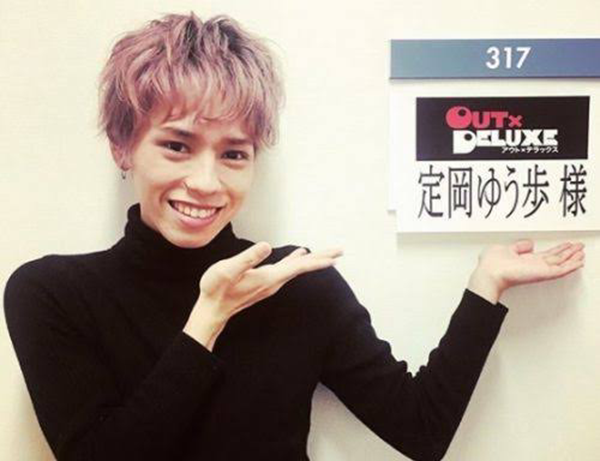 定岡ゆう歩 性別