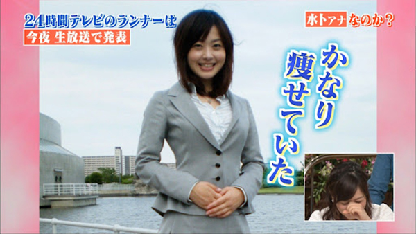 水卜麻美のサイズは 白ニットでカップがヤバい画像とバスト強調衣装 オモシロゴト 水卜麻美のサイズは 白ニットでカップがヤバい画像とバスト強調衣装 オモシロゴト