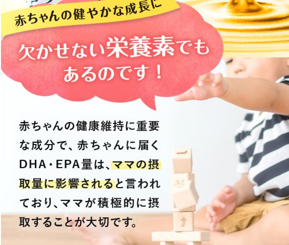 ベルタママリズム 口コミ