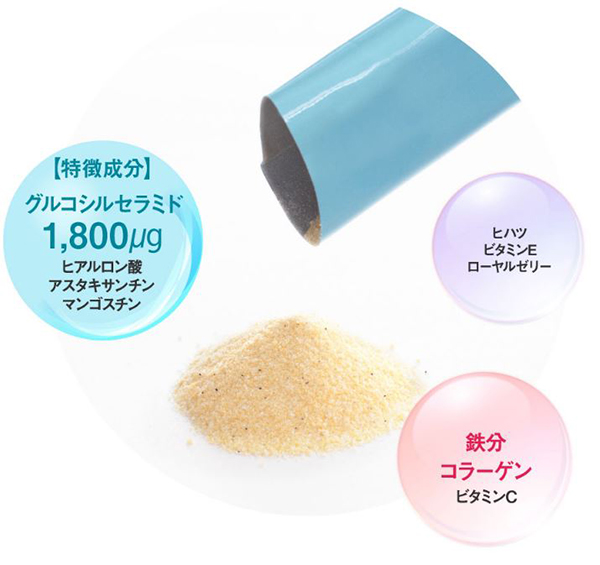 アルフェグレイスモイスターナル　口コミ