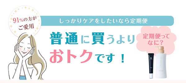 クリアネオ 口コミ 評判