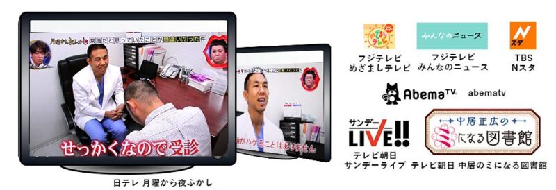 ヘアバース 成分量 副作用