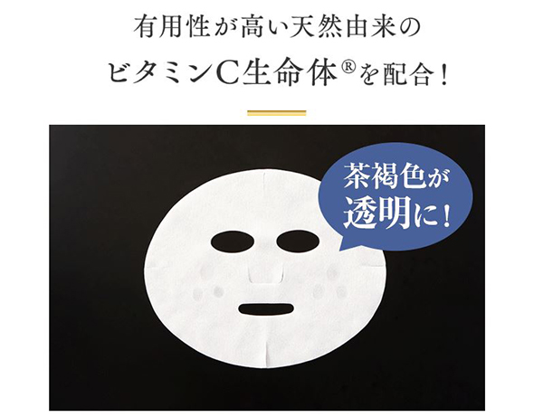 リペアジェル 980円