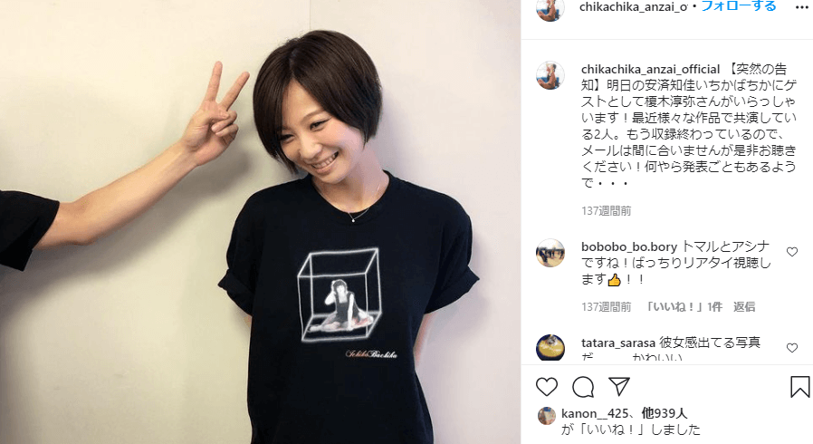 榎木淳弥 結婚 彼女