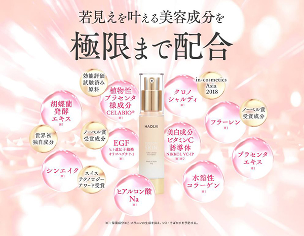 ハオルビファンデーション 使ってみた 悪い口コミ