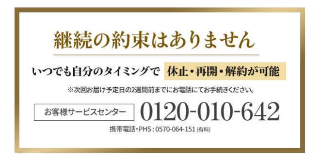 メディリフトニードルリフトクリーム 口コミ 効果